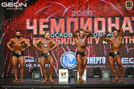 Чемпионат Московской области по бодибилдингу - 2026