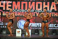 Чемпионат Московской области по бодибилдингу - 2026