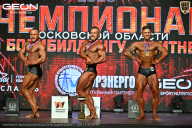 Чемпионат Московской области по бодибилдингу - 2026