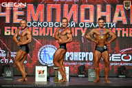 Чемпионат Московской области по бодибилдингу - 2026