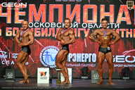 Чемпионат Московской области по бодибилдингу - 2026