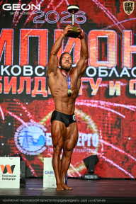 Чемпионат Московской области по бодибилдингу - 2026