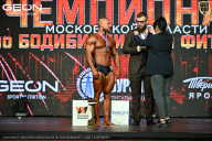 Чемпионат Московской области по бодибилдингу - 2026