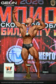 Чемпионат Московской области по бодибилдингу - 2026