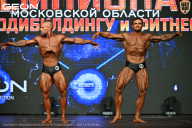 Чемпионат Московской области по бодибилдингу - 2026