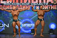 Чемпионат Московской области по бодибилдингу - 2026