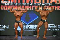 Чемпионат Московской области по бодибилдингу - 2026