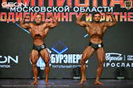 Чемпионат Московской области по бодибилдингу - 2026