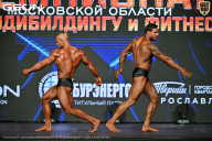 Чемпионат Московской области по бодибилдингу - 2026