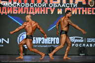 Чемпионат Московской области по бодибилдингу - 2026