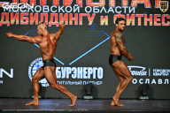 Чемпионат Московской области по бодибилдингу - 2026