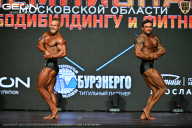 Чемпионат Московской области по бодибилдингу - 2026