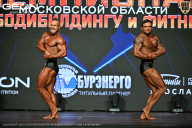 Чемпионат Московской области по бодибилдингу - 2026