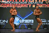 Чемпионат Московской области по бодибилдингу - 2026