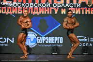 Чемпионат Московской области по бодибилдингу - 2026