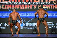Чемпионат Московской области по бодибилдингу - 2026