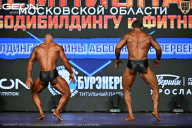 Чемпионат Московской области по бодибилдингу - 2026