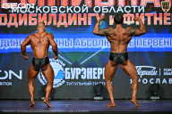 Чемпионат Московской области по бодибилдингу - 2026
