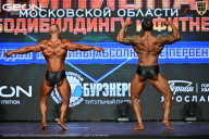 Чемпионат Московской области по бодибилдингу - 2026