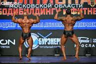 Чемпионат Московской области по бодибилдингу - 2026
