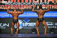Чемпионат Московской области по бодибилдингу - 2026
