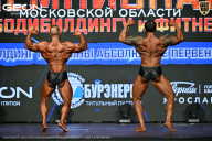 Чемпионат Московской области по бодибилдингу - 2026