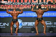 Чемпионат Московской области по бодибилдингу - 2026