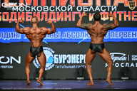 Чемпионат Московской области по бодибилдингу - 2026