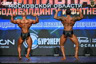 Чемпионат Московской области по бодибилдингу - 2026