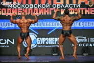 Чемпионат Московской области по бодибилдингу - 2026
