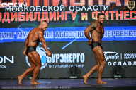 Чемпионат Московской области по бодибилдингу - 2026