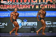 Чемпионат Московской области по бодибилдингу - 2026