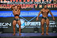 Чемпионат Московской области по бодибилдингу - 2026