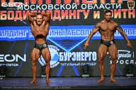Чемпионат Московской области по бодибилдингу - 2026