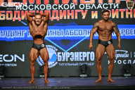 Чемпионат Московской области по бодибилдингу - 2026