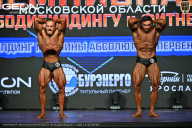 Чемпионат Московской области по бодибилдингу - 2026