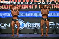 Чемпионат Московской области по бодибилдингу - 2026