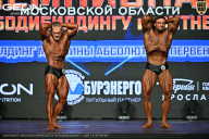 Чемпионат Московской области по бодибилдингу - 2026