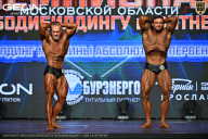 Чемпионат Московской области по бодибилдингу - 2026