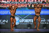 Чемпионат Московской области по бодибилдингу - 2026