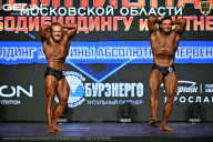 Чемпионат Московской области по бодибилдингу - 2026