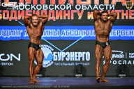 Чемпионат Московской области по бодибилдингу - 2026
