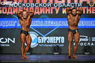 Чемпионат Московской области по бодибилдингу - 2026