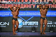 Чемпионат Московской области по бодибилдингу - 2026