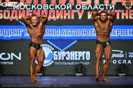 Чемпионат Московской области по бодибилдингу - 2026