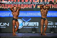 Чемпионат Московской области по бодибилдингу - 2026