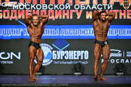 Чемпионат Московской области по бодибилдингу - 2026
