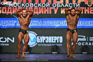 Чемпионат Московской области по бодибилдингу - 2026