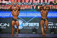 Чемпионат Московской области по бодибилдингу - 2026