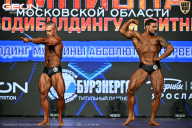 Чемпионат Московской области по бодибилдингу - 2026